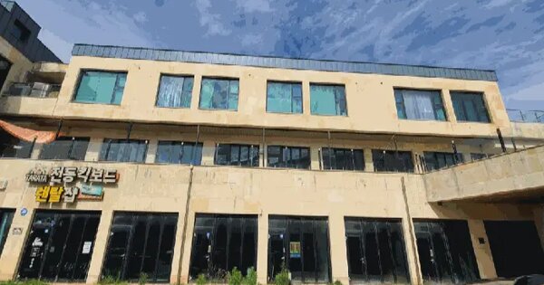 제주특별자치도 제주시 구좌읍 월정리 33 머먹젠 3층 주102호 다세대주택 경매 물건 이미지