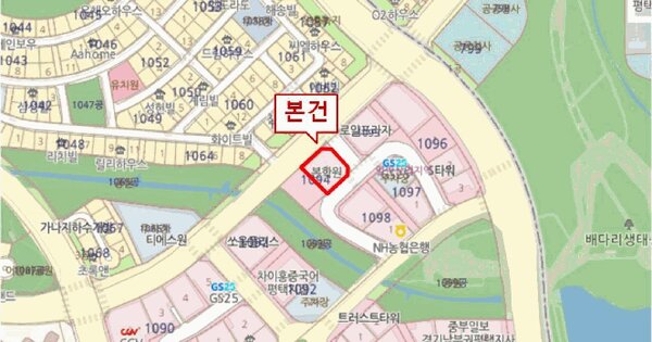 경기도 평택시 비전동 1094-1 좋은메디타워  1층107호 미지정 경매 물건 이미지