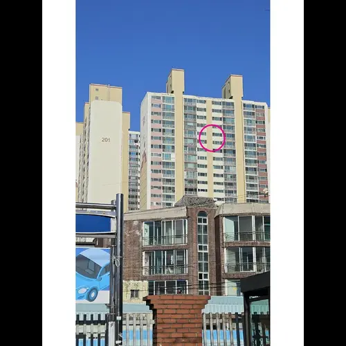 물건 사진