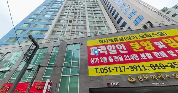 부산광역시 해운대구 중동 1378-49 해운대경보이리스오션  19층1913호 오피스텔 경매 물건 이미지