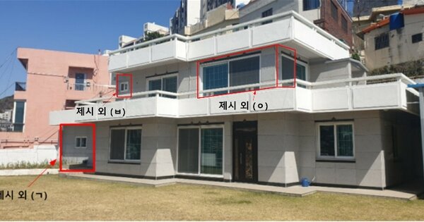 부산광역시 서구 암남동 271-27  단독주택 경매 물건 이미지