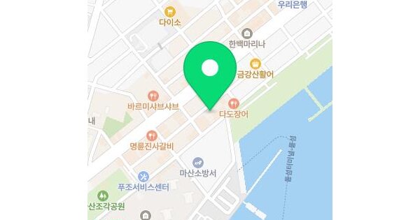경상남도 창원시 마산합포구 신포동2가 121-8  미지정 경매 물건 이미지