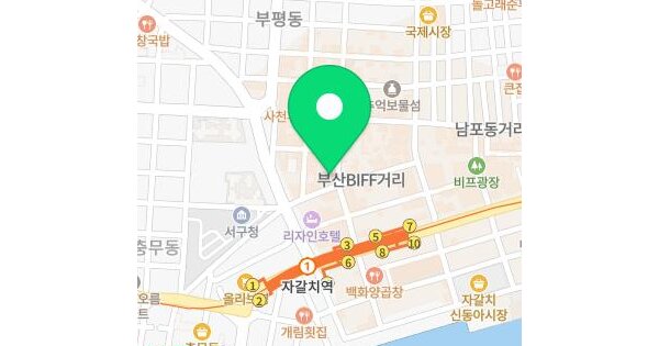 부산광역시 중구 부평동2가 36-5  미지정 경매 물건 이미지