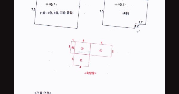 서울특별시 은평구 역촌동 52-52  미지정 경매 물건 이미지