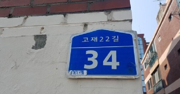 충청남도 천안시 동남구 원성동 529-13  제2층 제201호 미지정 경매 물건 이미지