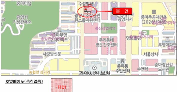 전라남도 광양시 중동 1324-5 수하임1차  11층1101호 미지정 경매 물건 이미지