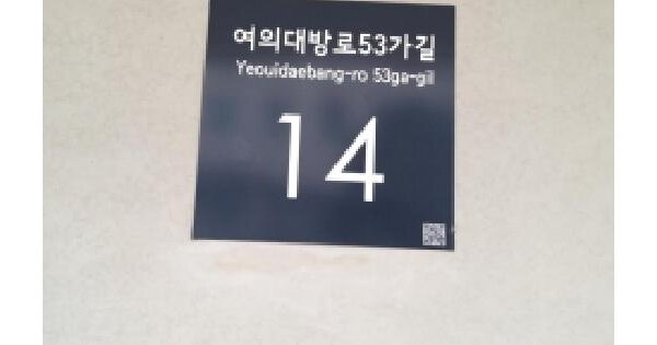 서울특별시 강서구 염창동 274-2 에이치밸리움2차  제6층 제601호 미지정 경매 물건 이미지