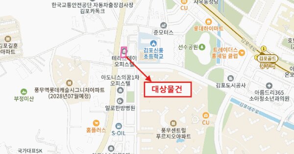 경기도 김포시 풍무동 864 테라스테이  6층617호 미지정 경매 물건 이미지