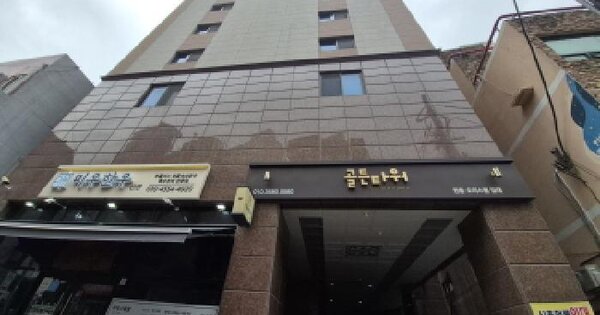부산광역시 연제구 연산동 603-25 골든타워 2층 201호 미지정 경매 물건 이미지