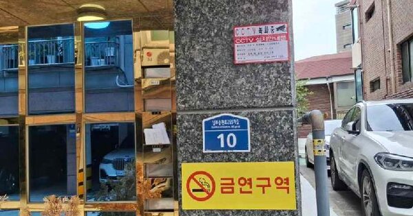 서울특별시 동작구 사당동 419-113  미지정 경매 물건 이미지