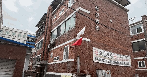 경기도 수원시 권선구 세류동 1080-1  2층202호 미지정 경매 물건 이미지
