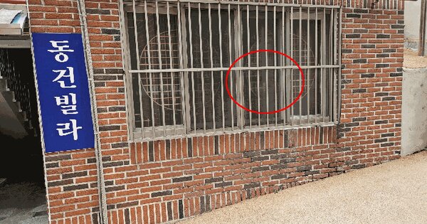 부산광역시 중구 보수동1가 146-34 동건빌라 1층 101호 미지정 경매 물건 이미지