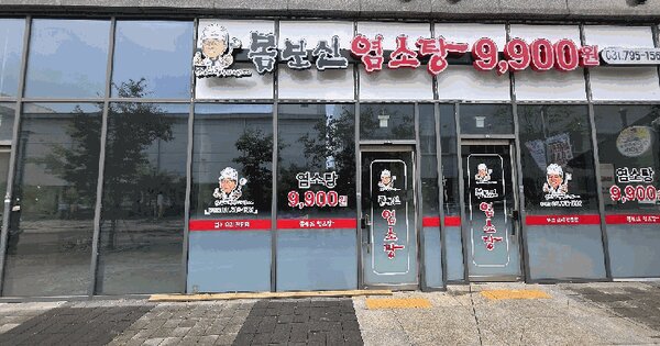 경기도 하남시 망월동 1148 하남미사롯데캐슬헤븐시티2  1층138호 미지정 경매 물건 이미지