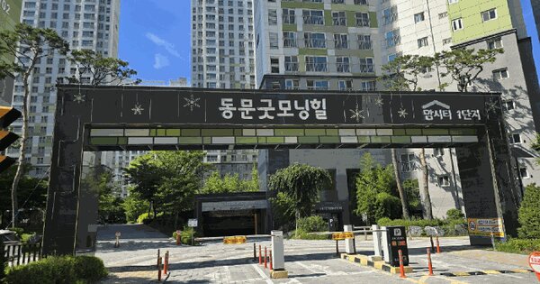 경기도 평택시 칠원동 542 평택지제역동문굿모닝힐맘시티1단지 102동 18층1802호 미지정 경매 물건 이미지
