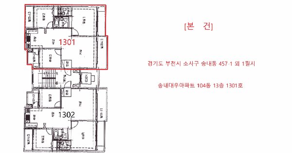 경기도 부천시 소사구 송내동 457-1 송내대우아파트 104동 13층1301호 미지정 경매 물건 이미지