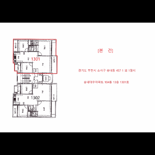 물건 사진