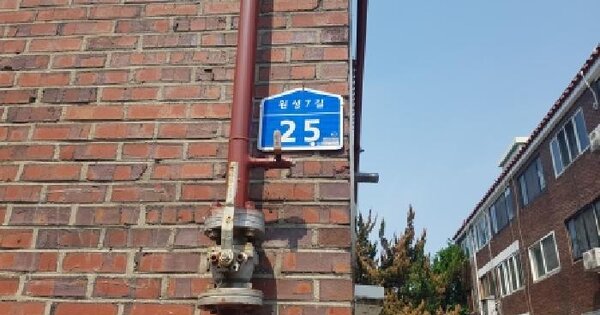 충청남도 천안시 동남구 원성동 483-16  2층203호 미지정 경매 물건 이미지