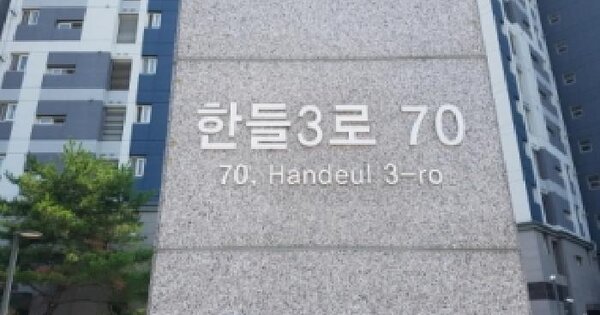 충청남도 천안시 서북구 백석동 1193 백석더샵아파트 103동 12층1205호 미지정 경매 물건 이미지