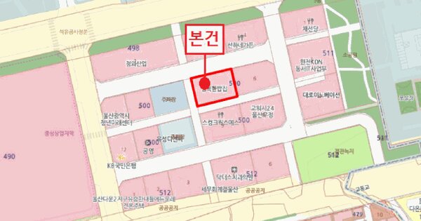 울산광역시 중구 우정동 500-5  1층106호 미지정 경매 물건 이미지