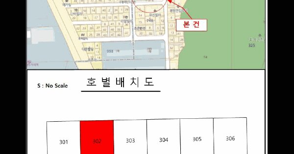 광주광역시 서구 화정동 747-22 서석아파트  3층302호 미지정 경매 물건 이미지