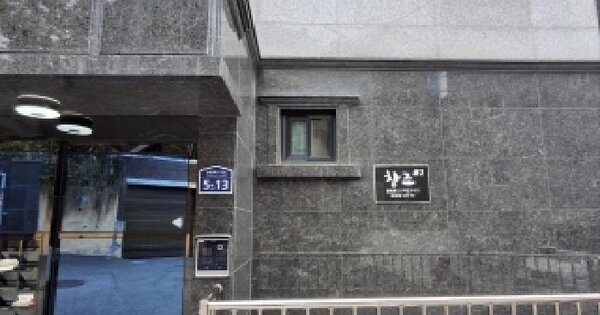 서울특별시 관악구 봉천동 649-45  미지정 경매 물건 이미지