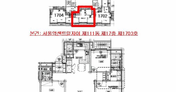 서울특별시 중구 만리동2가 273 서울역센트럴자이 111동 17층1703호 미지정 경매 물건 이미지