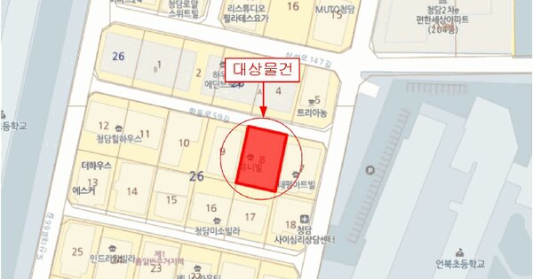 서울특별시 강남구 청담동 26-8 유니빌  1층101호 미지정 경매 물건 이미지