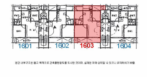 인천광역시 부평구 청천동 200 부평1차금호타운 201동 16층1603호 미지정 경매 물건 이미지