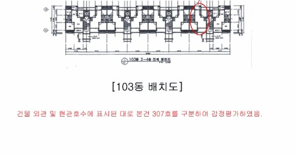 충청북도 청주시 흥덕구 복대동 2459 두진하트리움아파트 103동 3층307호 미지정 경매 물건 이미지