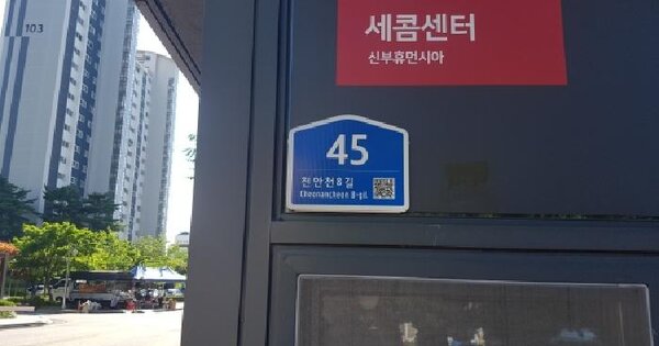 충청남도 천안시 동남구 신부동 970 휴먼시아아파트 101동 10층1001호 미지정 경매 물건 이미지
