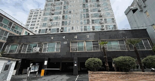 울산광역시 남구 신정동 535-9 위너하임 301호  미지정 경매 물건 이미지