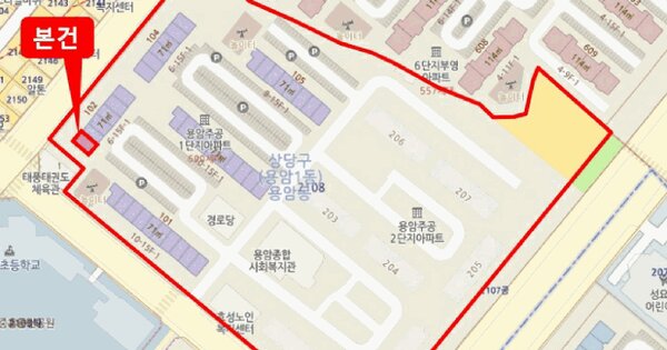충청북도 청주시 상당구 용암동 2108 용암주공아파트1단지 102동 13층1306호 미지정 경매 물건 이미지