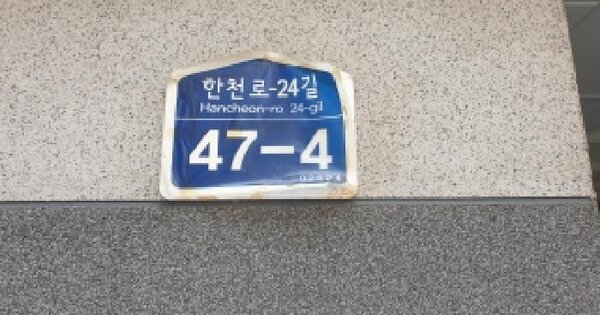 서울특별시 동대문구 장안동 391-23 레이크시티 에이동 4층 402호 미지정 경매 물건 이미지