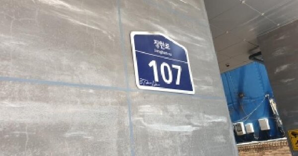 서울특별시 동대문구 장안동 372-12 아르떼하임 13층 1301호 미지정 경매 물건 이미지