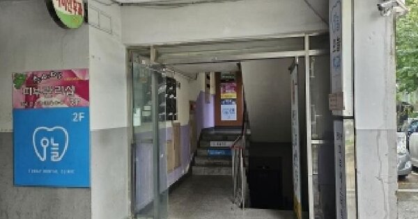 경상남도 창원시 의창구 도계동 357-4 중앙상가연립  5층501호 미지정 경매 물건 이미지