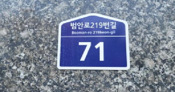 경기도 부천시 소사구 옥길동 775-7 옥길지식산업센터  1층108호 공장 경매 물건 이미지