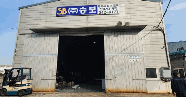경상남도 김해시 한림면 병동리 710-1  공장 경매 물건 이미지