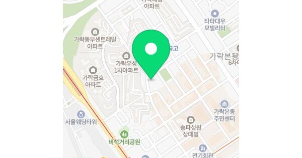 서울특별시 송파구 가락동 83-8  미지정 경매 물건 이미지