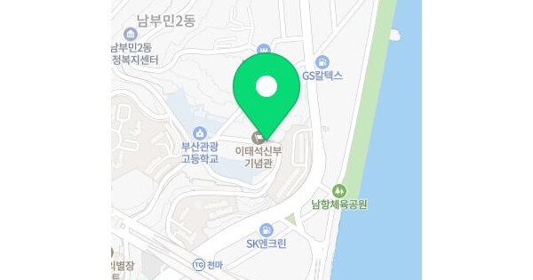 부산광역시 서구 남부민동 611-220  미지정 경매 물건 이미지