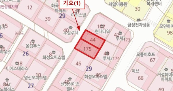 서울특별시 강서구 화곡동 29-44  제4층 제401호 미지정 경매 물건 이미지