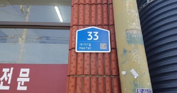충청남도 천안시 동남구 다가동 366-3 천안기계공구상가 이동 1층7호 미지정 경매 물건 이미지