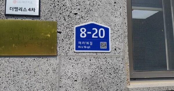 충청남도 천안시 서북구 쌍용동 2141 101동 2층201호 미지정 경매 물건 이미지