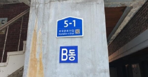 서울특별시 성북구 정릉동 822-23  미지정 경매 물건 이미지