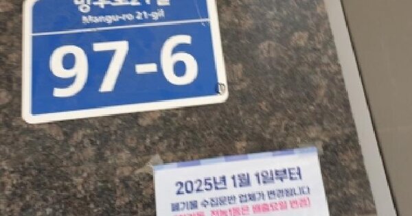 서울특별시 동대문구 휘경동 267-75  미지정 경매 물건 이미지