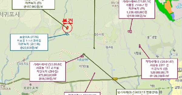 제주특별자치도 서귀포시 서호동 1352-1  미지정 경매 물건 이미지