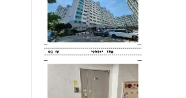 전라남도 무안군 무안읍 성남리 811-6 서라아파트 101동 3층 303호 아파트 경매 물건 이미지