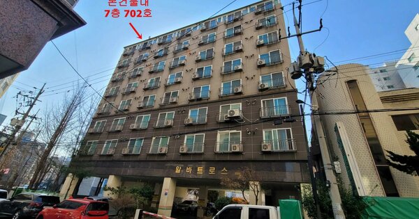 인천광역시 미추홀구 주안동 81-15 알바트로스  7층702호 도시형생활주택 경매 물건 이미지