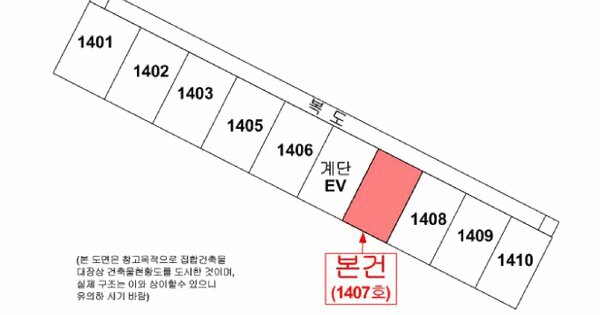 인천광역시 중구 항동7가 27-107 라이프아파트 1동 14층1407호 미지정 경매 물건 이미지