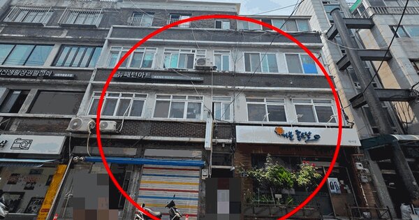 서울특별시 종로구 창신동 648-5  미지정 경매 물건 이미지