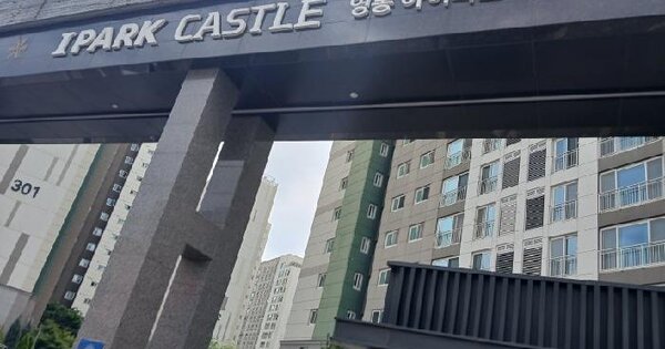 경기도 수원시 영통구 망포동 790 영통아이파크캐슬3단지 306동 13층1301호 미지정 경매 물건 이미지